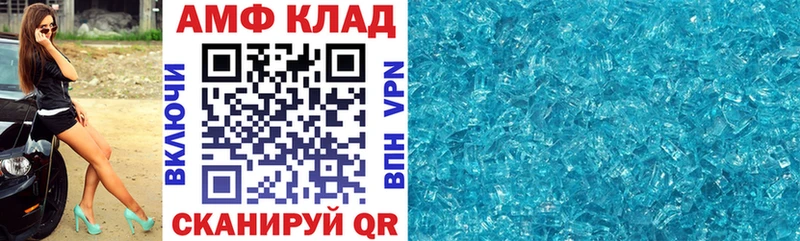 АМФЕТАМИН Premium  Петухово 
