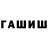 APVP Соль Polo Smith