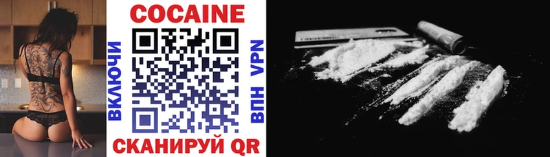 КОКАИН 97%  OMG как зайти  Петухово  где купить  