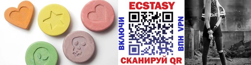 Экстази диски  даркнет сайт  Петухово 