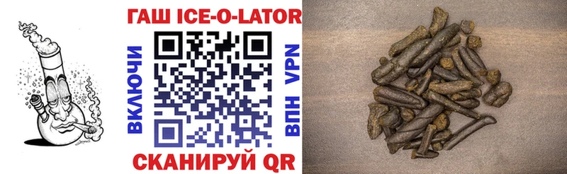 ГАШИШ Изолятор OMG Петухово
