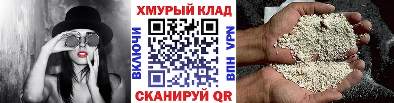 Героин герыч  купить наркотики цена  Петухово 