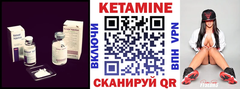 Кетамин VHQ  гидра ссылки  дарк нет наркотические препараты  Петухово 