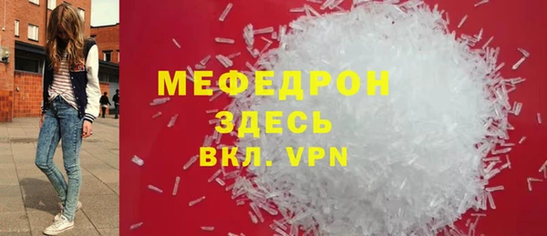 мефедрон Новокубанск