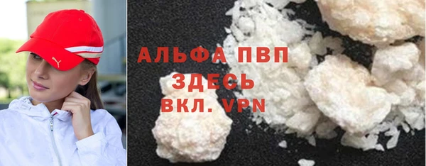 ECSTASY Арсеньев