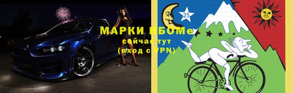 таблы Новозыбков