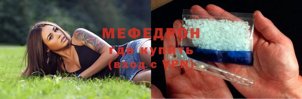 ECSTASY Арсеньев