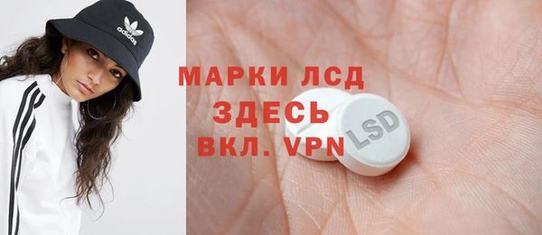 ECSTASY Арсеньев