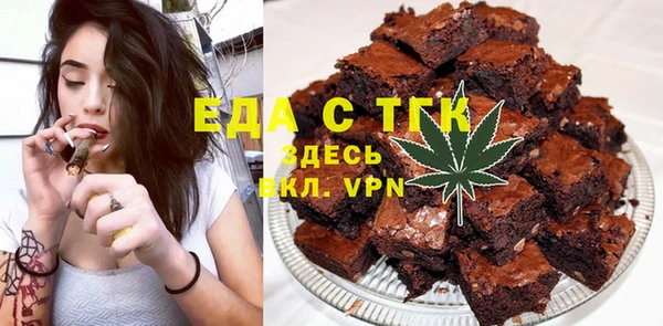 ECSTASY Арсеньев