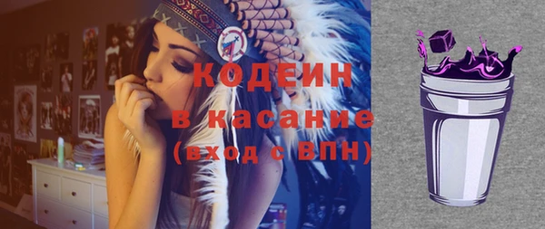 ECSTASY Арсеньев