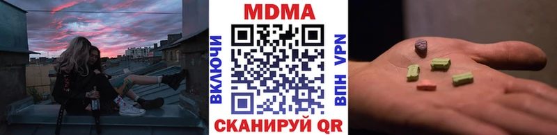 MDMA crystal  Петухово 