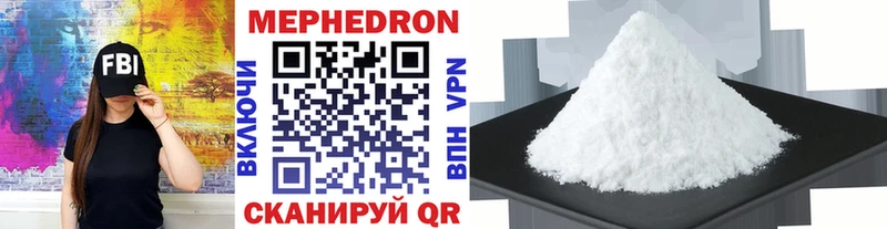 МЕФ VHQ  гидра вход  Петухово 