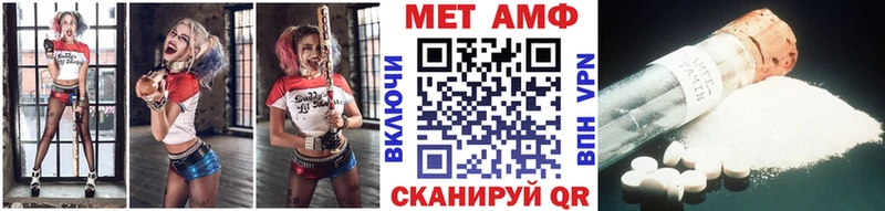 МЕГА ТОР  Петухово  Метамфетамин витя 