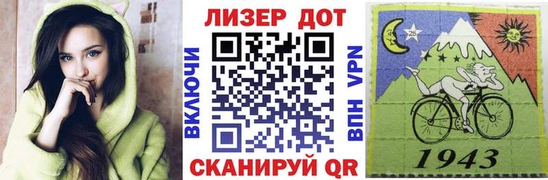 Марки N-bome 1,5мг закладка Петухово
