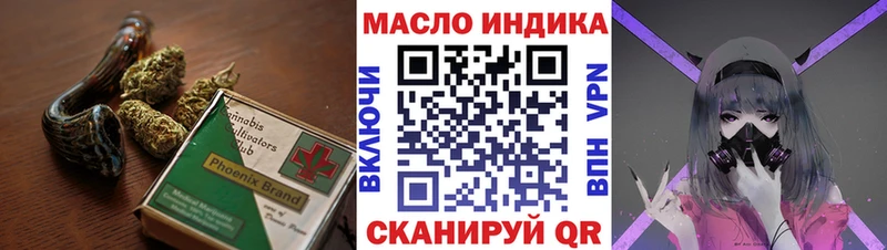 Дистиллят ТГК жижа  Петухово 